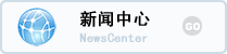 下载中心